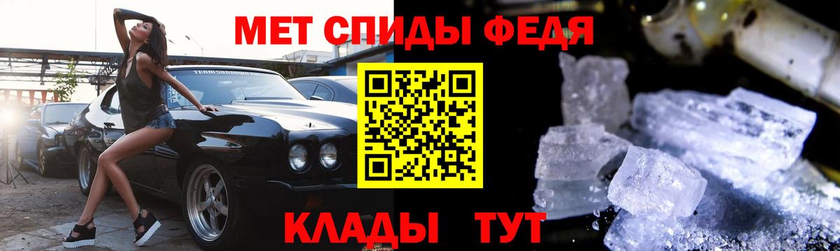 Амфетамин Premium Севастополь
