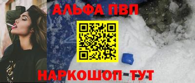 кокаин перу Наро-Фоминск