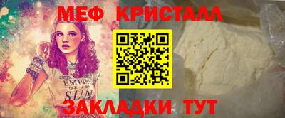 ГАЛЛЮЦИНОГЕННЫЕ ГРИБЫ Нальчик