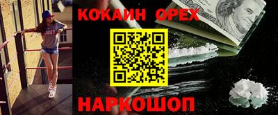 ГАЛЛЮЦИНОГЕННЫЕ ГРИБЫ Нальчик