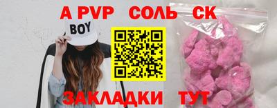 ГАЛЛЮЦИНОГЕННЫЕ ГРИБЫ Нальчик