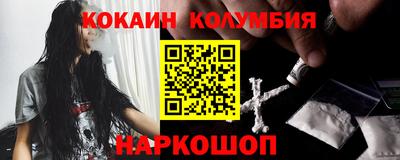 ГАЛЛЮЦИНОГЕННЫЕ ГРИБЫ Нальчик