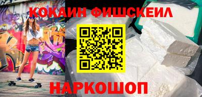 кокаин перу Наро-Фоминск