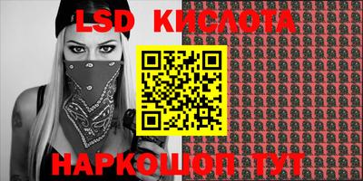 кокаин перу Наро-Фоминск