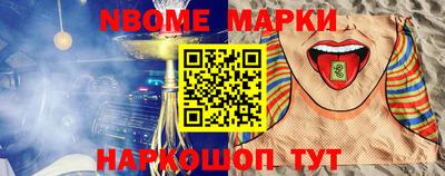 кокаин перу Наро-Фоминск