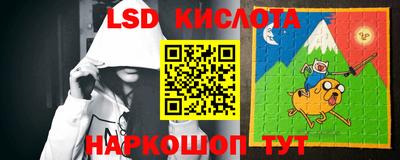 ГАЛЛЮЦИНОГЕННЫЕ ГРИБЫ Нальчик