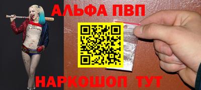 кокаин перу Наро-Фоминск