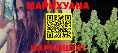 кокаин перу Наро-Фоминск
