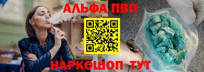 кокаин перу Наро-Фоминск
