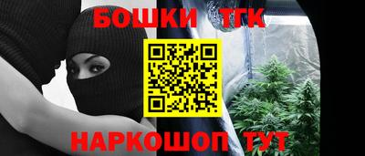 мескалин Иваново