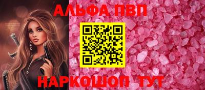 кокаин перу Наро-Фоминск