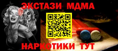 кокаин перу Наро-Фоминск