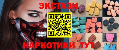 кокаин перу Наро-Фоминск