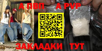 кокаин перу Наро-Фоминск