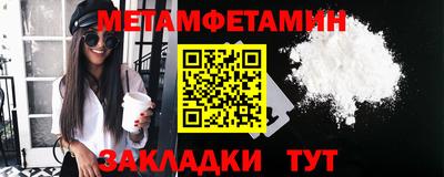 скорость Ижевск