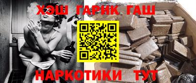 ГАЛЛЮЦИНОГЕННЫЕ ГРИБЫ Нальчик