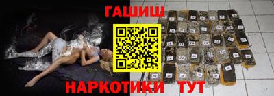 ГАЛЛЮЦИНОГЕННЫЕ ГРИБЫ Нальчик