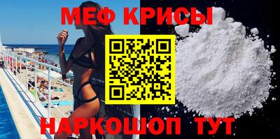 кокаин перу Наро-Фоминск