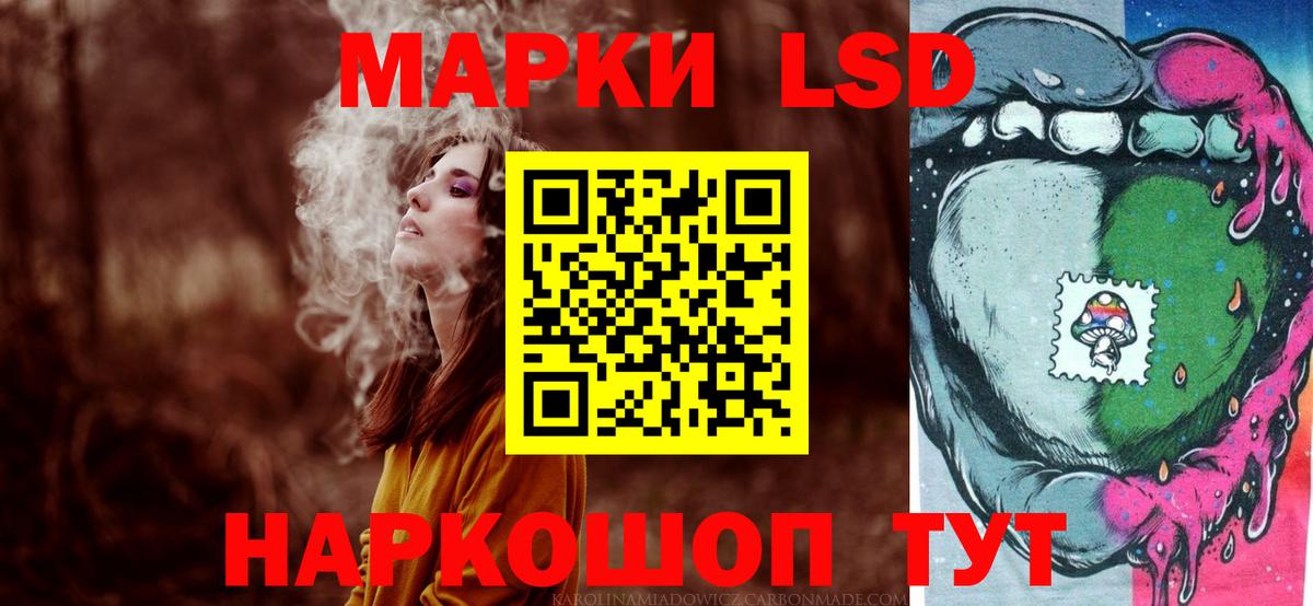 ЛСД экстази ecstasy  Лсд 25 экстази кислота  Вход с VPN  Севастополь 
