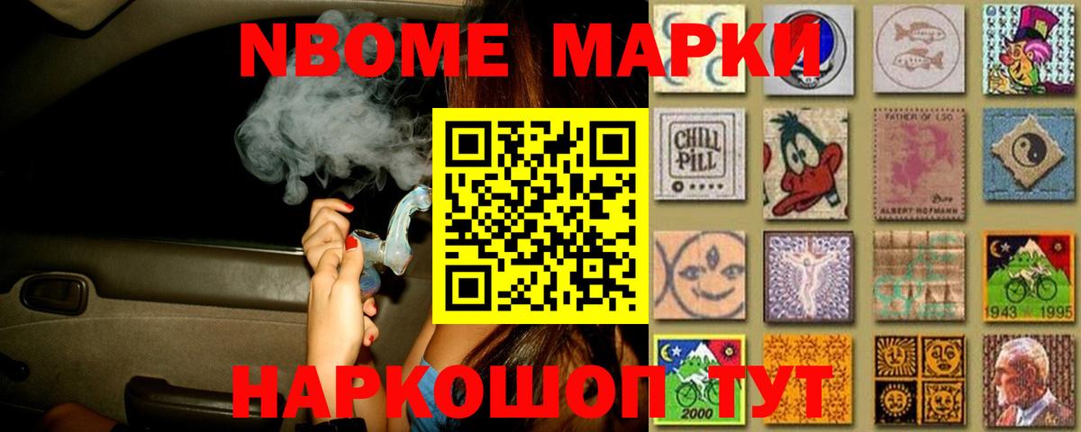 КЕТАМИН  A-PVP СОЛЬ   ГАШ  Вход с VPN  Севастополь  ГАШИШ  Каннабис  Мефедрон кристаллы 