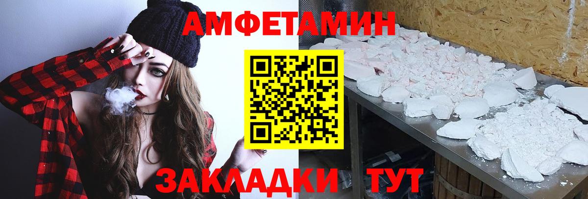 Севастополь  МЕТАМФЕТАМИН Methamphetamine  Вход с VPN 