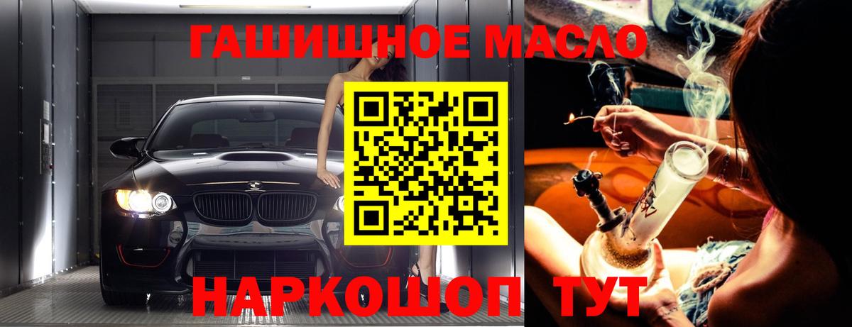 Дистиллят ТГК концентрат Севастополь