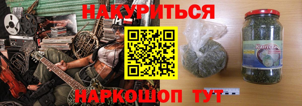 Конопля MAZAR Севастополь